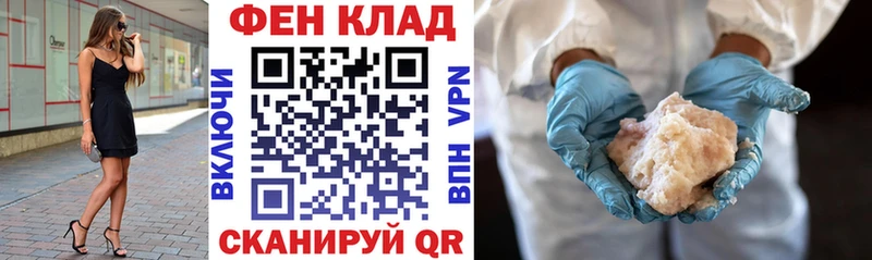 АМФЕТАМИН Розовый  купить   гидра как зайти  Щучье 