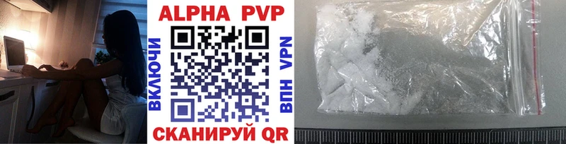 APVP СК  магазин    Щучье 