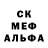 МДМА Molly Fred SRX