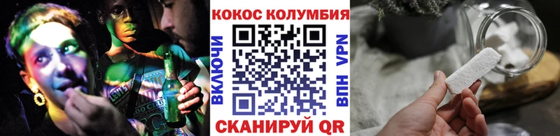 Cocaine FishScale  Щучье 