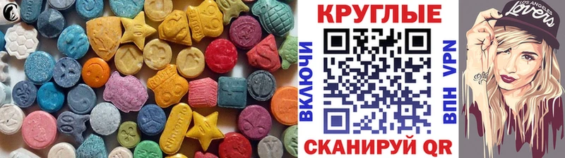 как найти наркотики  Щучье  Ecstasy VHQ 