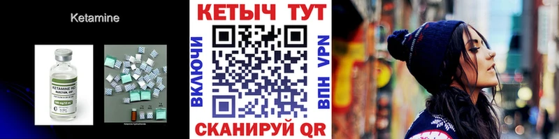 наркотики  Щучье  КЕТАМИН ketamine 