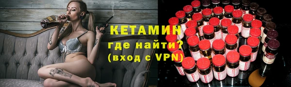 2c-b Куйбышев