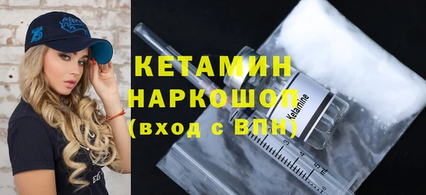 2c-b Куйбышев