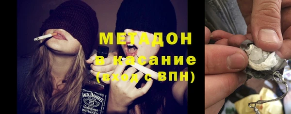 2c-b Куйбышев