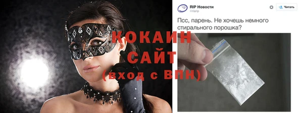 2c-b Куйбышев
