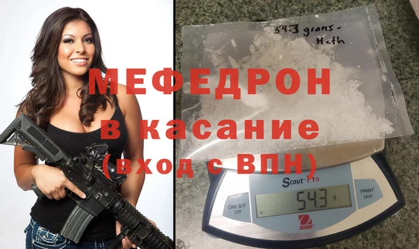 винт Краснотурьинск