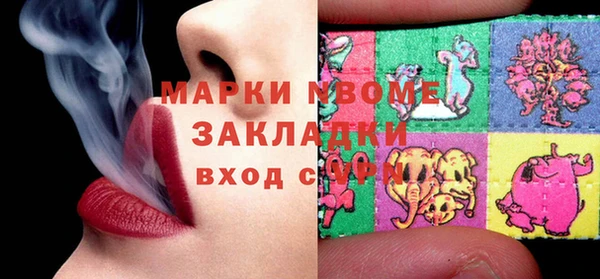 2c-b Куйбышев