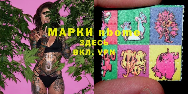 2c-b Куйбышев