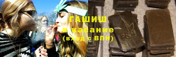 кристаллы Лагань