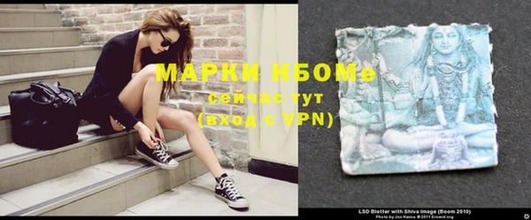 2c-b Куйбышев