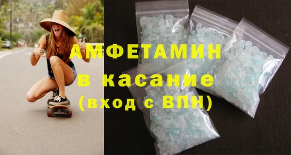 2c-b Куйбышев