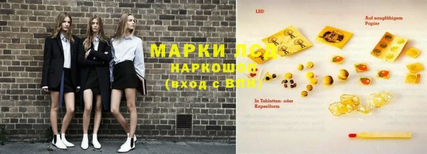 spice Красноперекопск