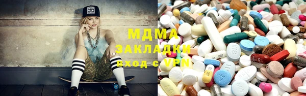 2c-b Куйбышев