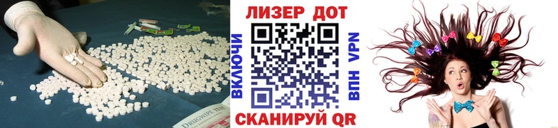 LSD-25 экстази ecstasy  hydra ТОР  Щучье 