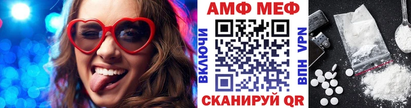 МЕТАМФЕТАМИН винт Щучье