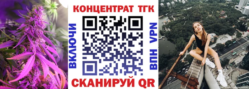 ТГК жижа  Щучье 