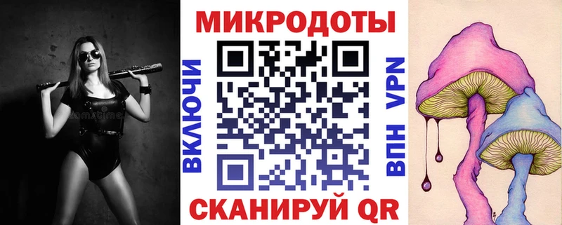 Галлюциногенные грибы мухоморы  Щучье 