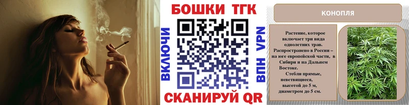 Канабис THC 21%  Щучье 